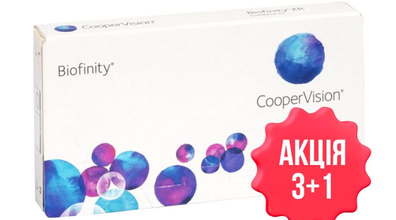 Акція 3+1 на лінзи щомісячної заміни BIOFINITY